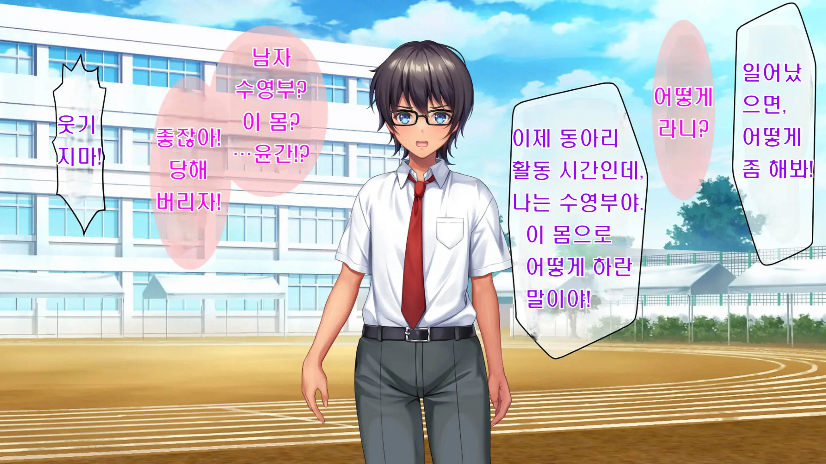 Kibishikute Majime Na Onii-Chan Ga Amaama De Ecchi Na Onee-Chan Ni Nacchau Ohanashi | 엄격하고 성실한 형♂이 달콤하고 야한 누나♀가 되는 이야기